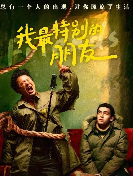 好兄弟推屁股 - 搖搖樂影片