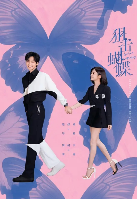 【高颜值反差婊性爱视频流出】顶着一张初恋脸让金主疯狂无套爆操 - 搖搖樂影片