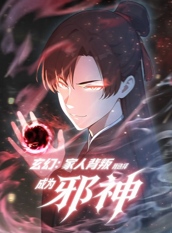 对魔忍雪风1 - 搖搖樂影片