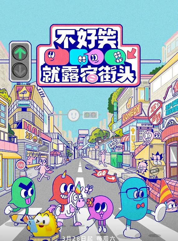 【桃视频】傲娇的女主播 - 搖搖樂影片