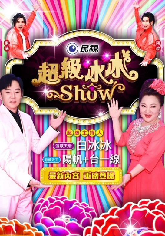 曾火遍全网 北京瑶瑶 好闺蜜NEKO 重磅流出 - 搖搖樂影片