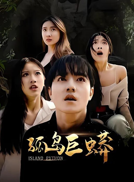 棚户区站街女暗拍小鸡鸡老大爷不戴套干靓妹舔一点口水做润滑剂 - 搖搖樂影片