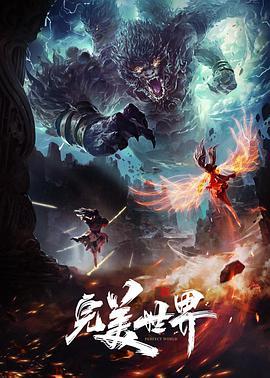 天使之刃AngelBlade3 - 搖搖樂影片