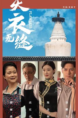 成人免费视频公开 - 搖搖樂影片