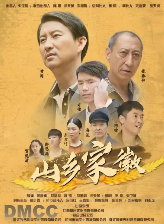 暴躁老哥坟头操逼 - 搖搖樂影片
