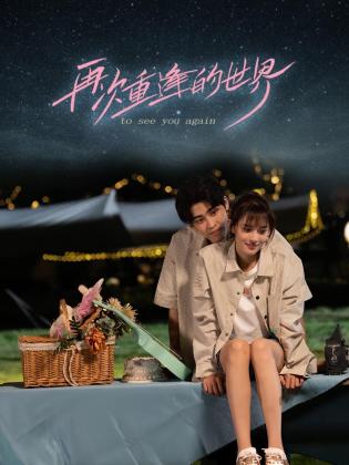 青青草视频在线免费视频 - 搖搖樂影片