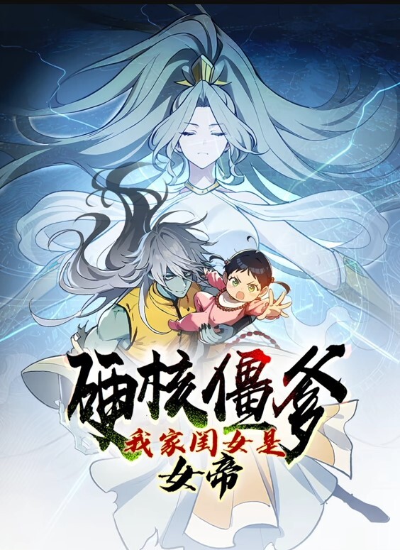 死妹人形1 - 搖搖樂影片