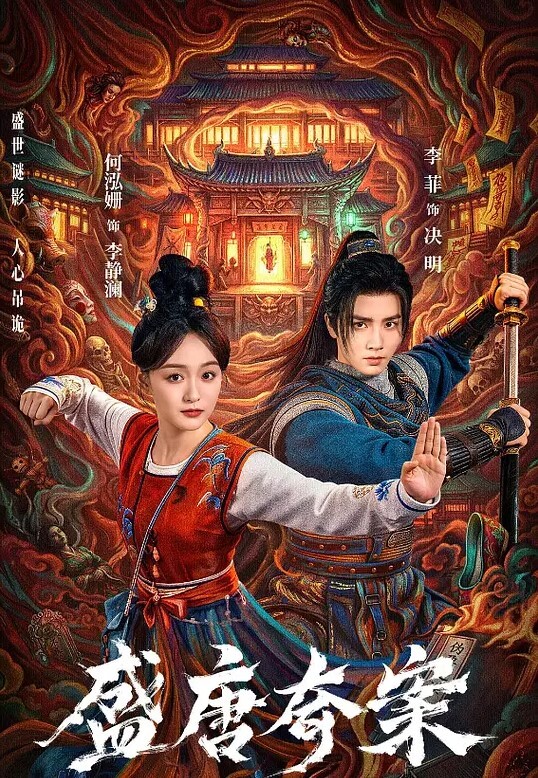 兰斯沙漠守护者完整版 - 搖搖樂影片