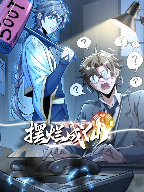 丸丸兔M字骑乘 沙发卖力摆动 - 搖搖樂影片