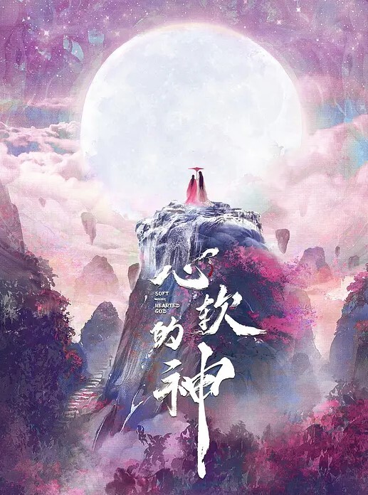 风骚小姐姐撩骚上门来的外卖员小哥哥很害羞硬是被小姐姐把鸡巴撸出来一口直接硬到床上操起逼来也很猛 - 搖搖樂影片