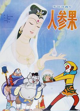 动漫美女裸体视频 - 搖搖樂影片