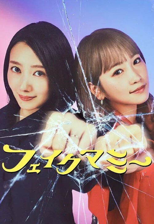 里番 Euphoria 4 - 搖搖樂影片