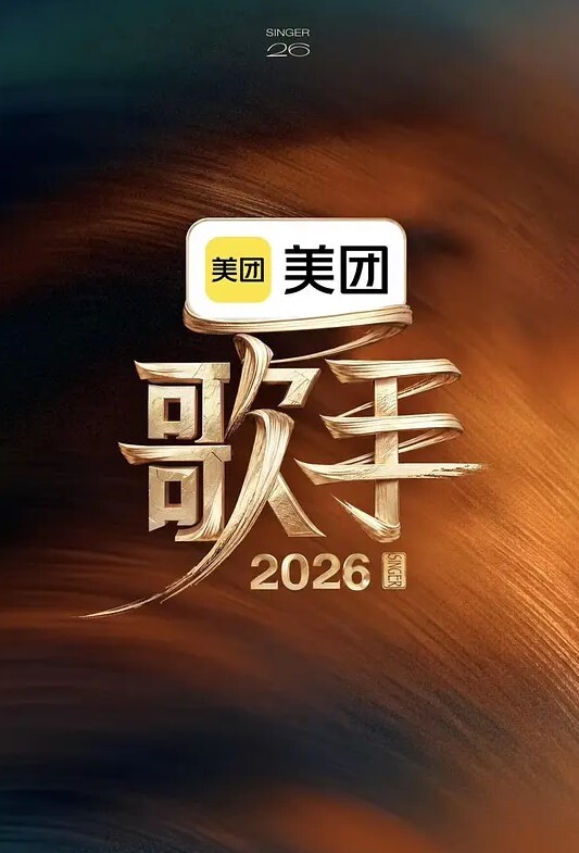 VAM8月新-绿奴男友-裤袜 - 搖搖樂影片