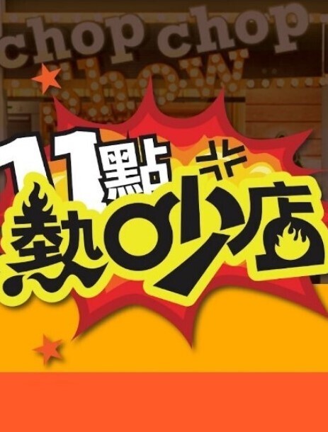 NaitokoubouMAYA美好的身体 - 搖搖樂影片