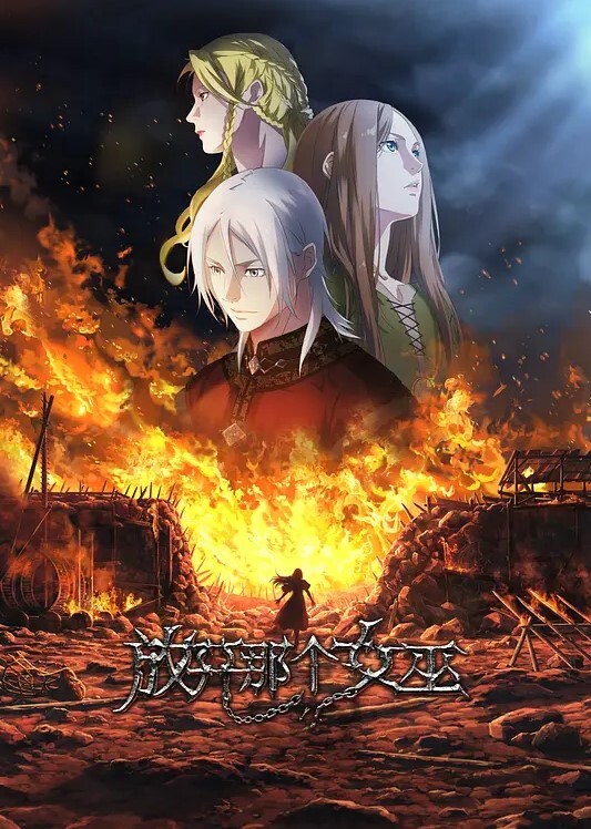 催眠凌辱学园第3话 - 搖搖樂影片
