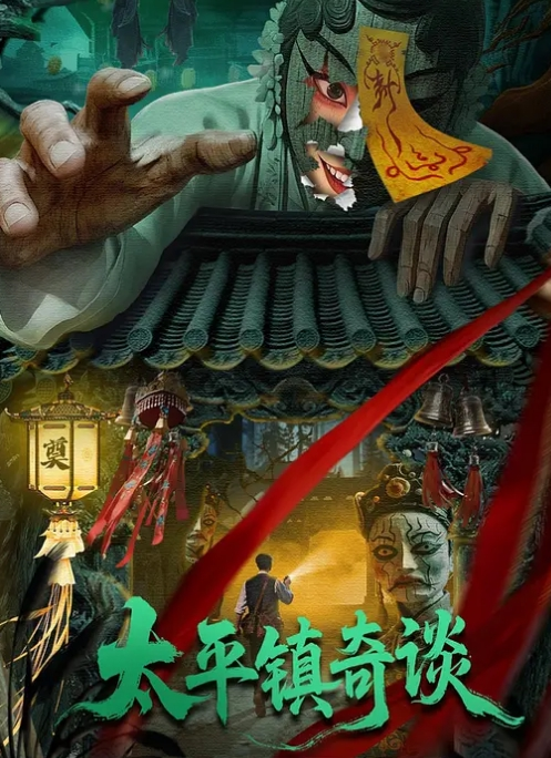 与我同父异母的兄弟的秘密会面 - 搖搖樂影片