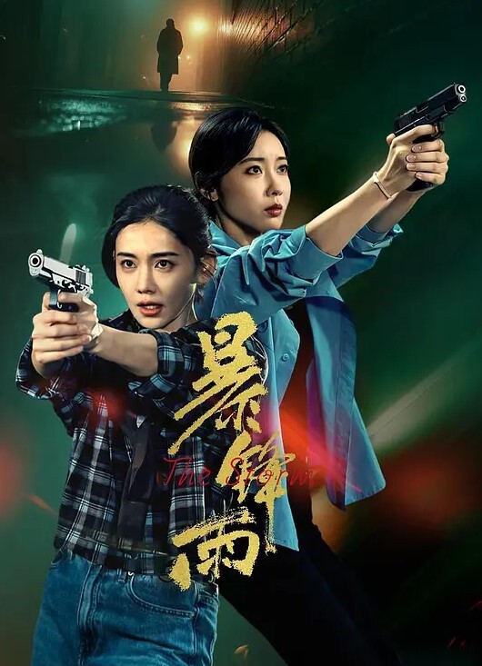 重磅泄密艺校班花许婷嫩B吸肉棒又纯又欲 - 搖搖樂影片