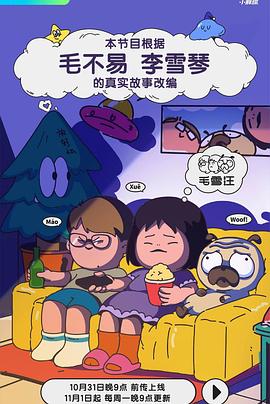 啪啪成人影视 - 搖搖樂影片