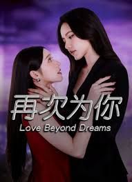 把我的闺蜜给我老公玩，屁股都红了 - 搖搖樂影片