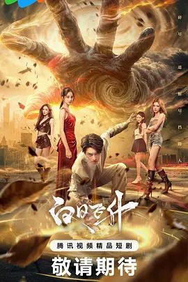 女仆互插 - 搖搖樂影片