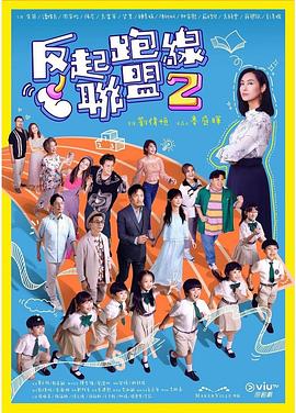 a毛片总基地 - 搖搖樂影片