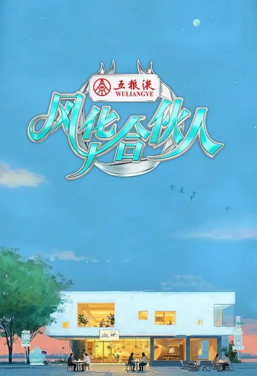 放课后的优等生第1话 - 搖搖樂影片