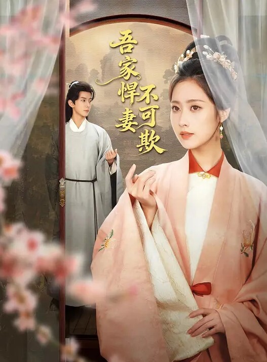 森林-第一集-相遇.mp4 - 搖搖樂影片
