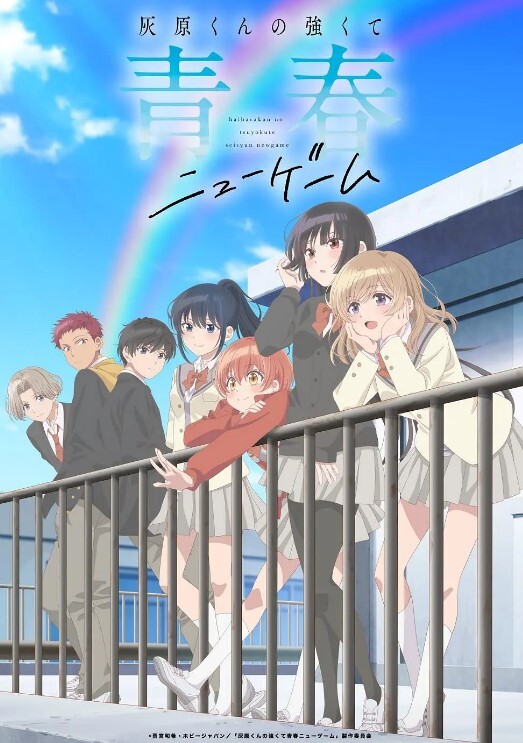 主演： - 搖搖樂影片