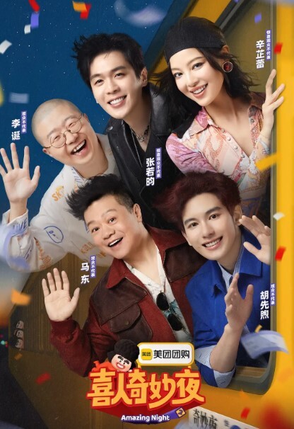 文轩探花约了个牛仔裤甜美妹子啪啪 - 搖搖樂影片