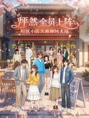 【小舒老师】音乐系才女！纯天然美乳 道具 爆菊 喷水！ (3) - 搖搖樂影片