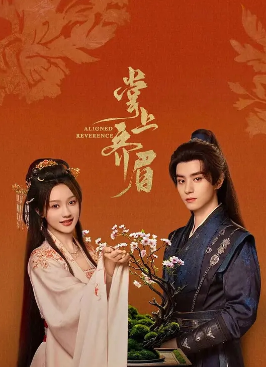 母子乱伦妈妈风韵犹存连裤黑丝为了迎合儿子把毛刮了 - 搖搖樂影片