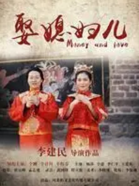 鬼父2第1話 - 搖搖樂影片