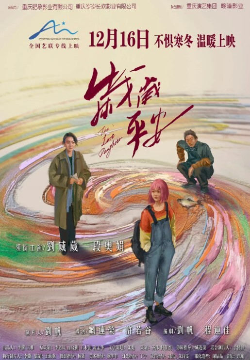 20209811150用户上传这淫水好像喷泉这么喷 - 搖搖樂影片