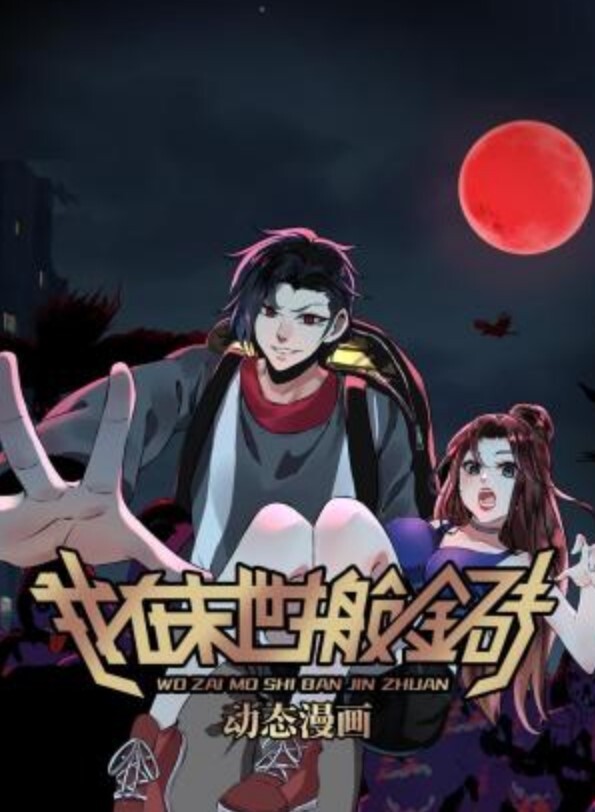 BibleBlack圣经黑章2黑色仪式中文字幕 - 搖搖樂影片