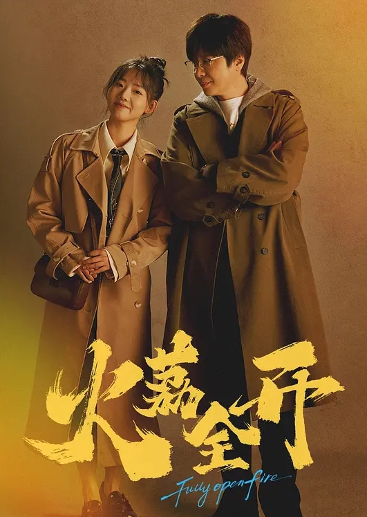 初恋时间1 中文字幕 校园里的爱情故事 - 搖搖樂影片