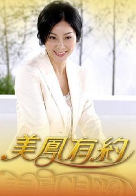 夜晚来了1 - 搖搖樂影片