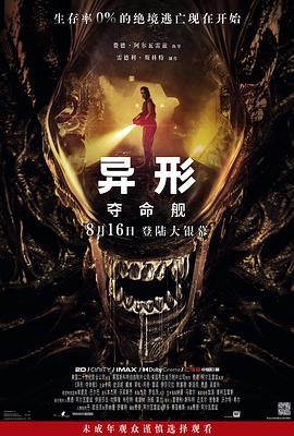 大香蕉在线免费观看 - 搖搖樂影片