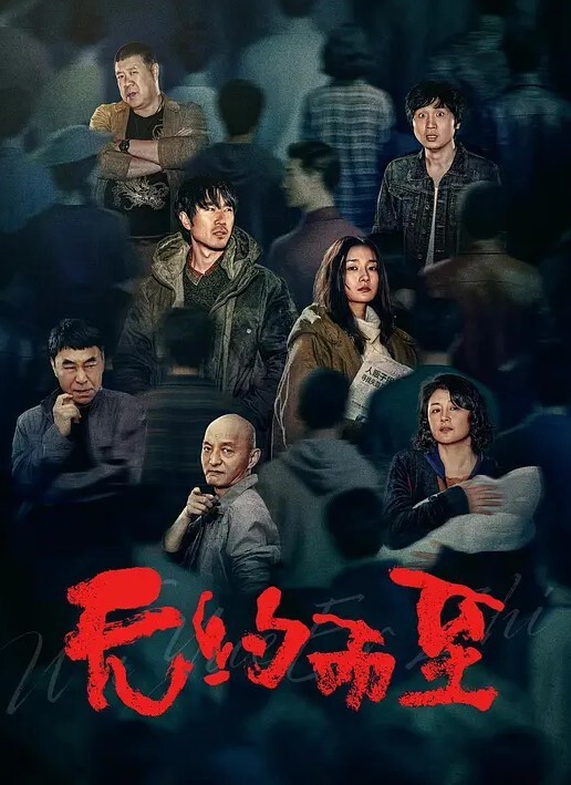 射了乘务员一身刺激真刺激 - 搖搖樂影片