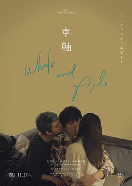 情侣亲热吃奶视频 - 搖搖樂影片