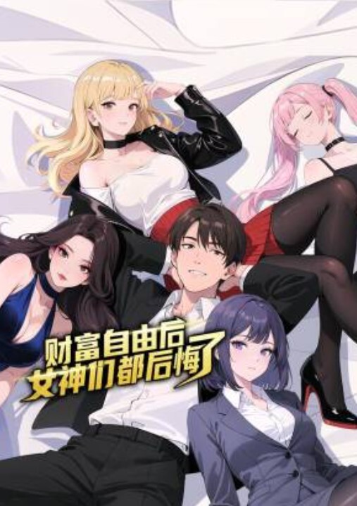 3D完美世界-红装火灵儿激情啪啪~1 - 搖搖樂影片