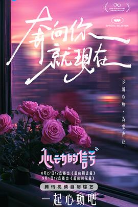 麻豆叶倩茹 - 搖搖樂影片