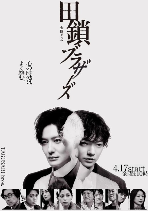 Club3胡涛得到它原神 - 搖搖樂影片